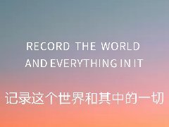 认识正在觉醒，为什么越来越多的企业拍摄宣传片？山西太原品牌策划
